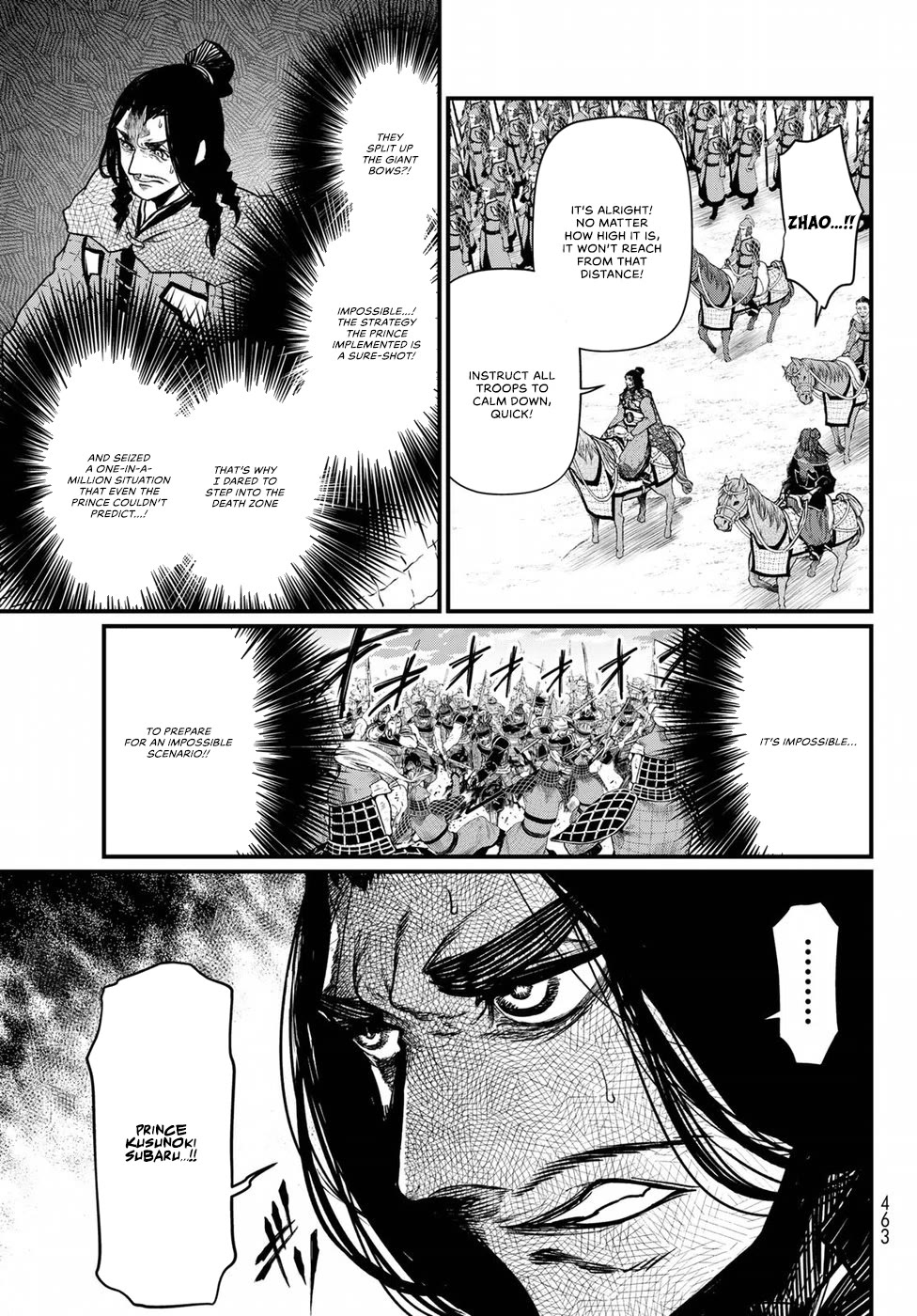 Shoukoku no Altair Gaiden - Toukoku no Subaru Chapter 27 page 33 - Chapter 27