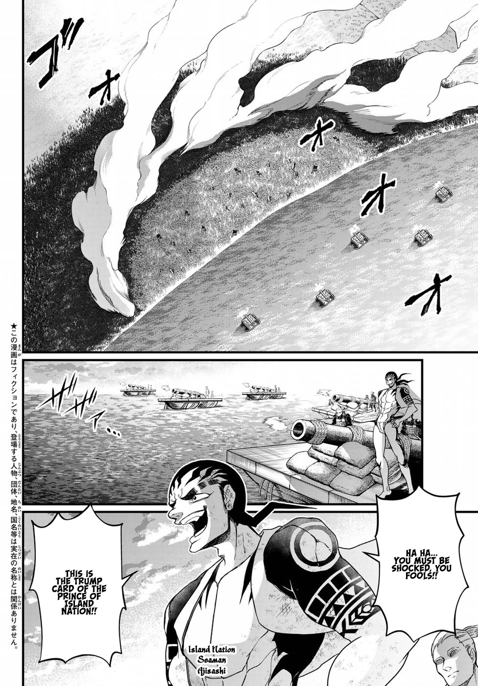 Shoukoku no Altair Gaiden - Toukoku no Subaru Chapter 27 page 4 - Chapter 27