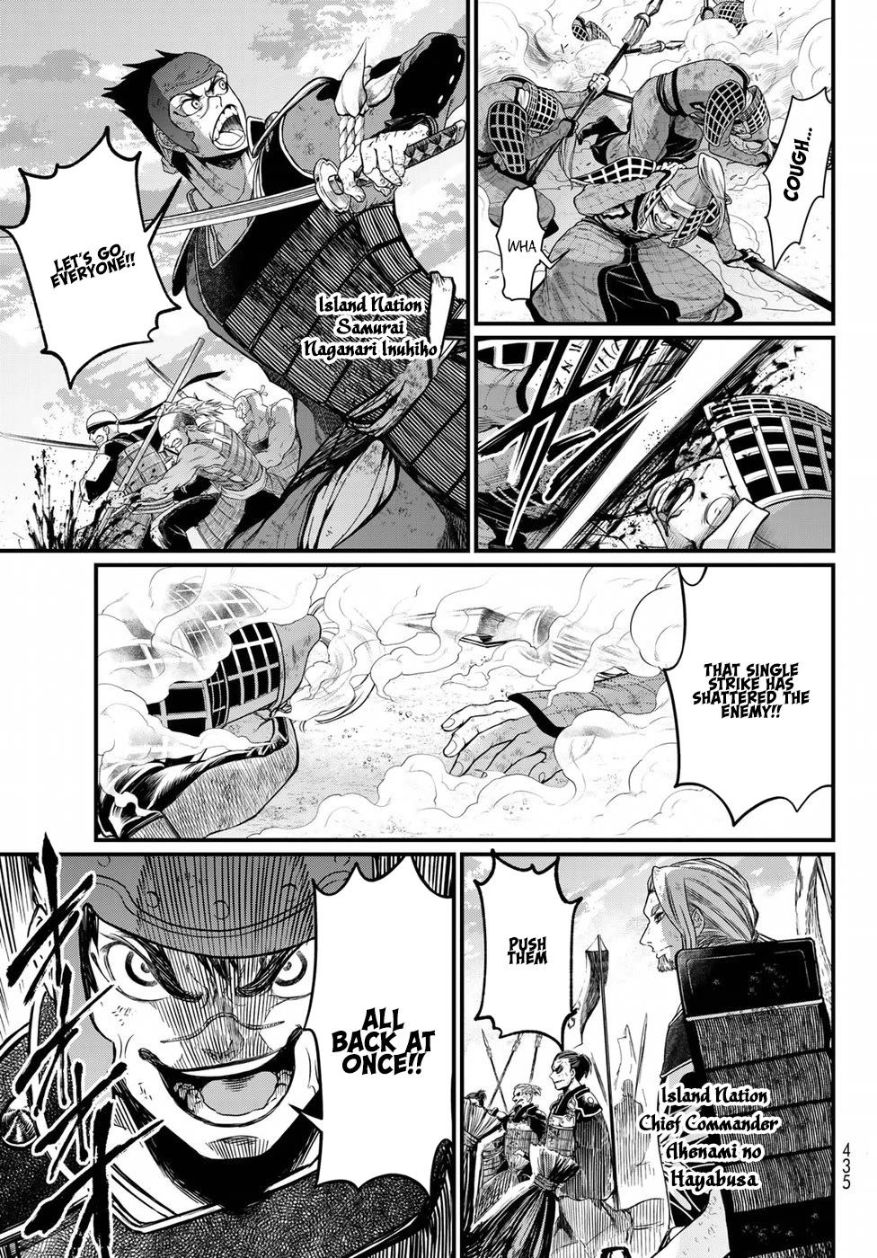Shoukoku no Altair Gaiden - Toukoku no Subaru Chapter 27 page 5 - Chapter 27