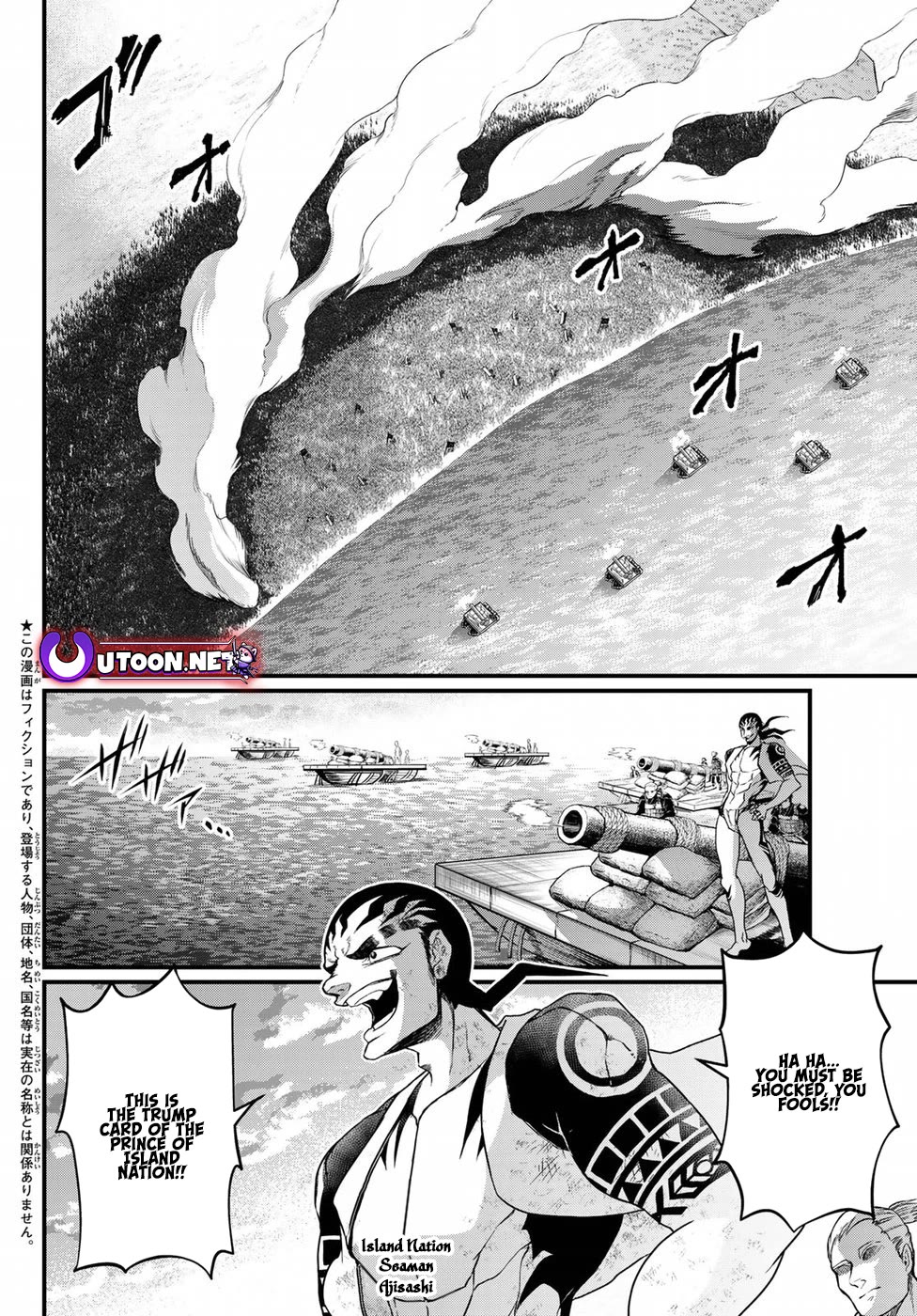 Shoukoku no Altair Gaiden - Toukoku no Subaru Chapter 27 page 7 - Chapter 27