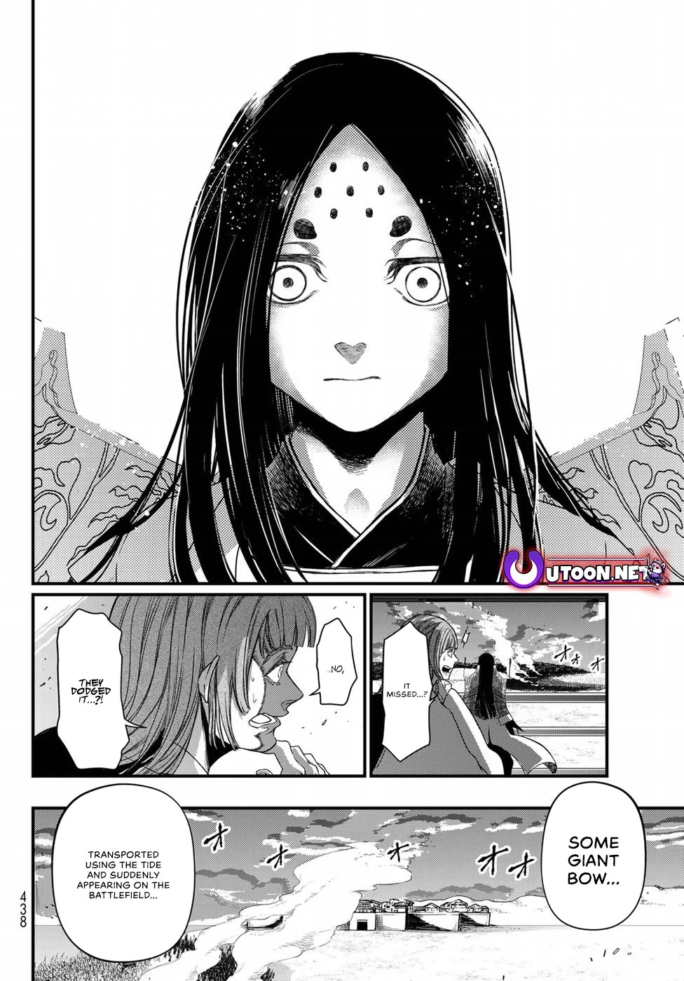 Shoukoku no Altair Gaiden - Toukoku no Subaru Chapter 27 page 8 - Chapter 27