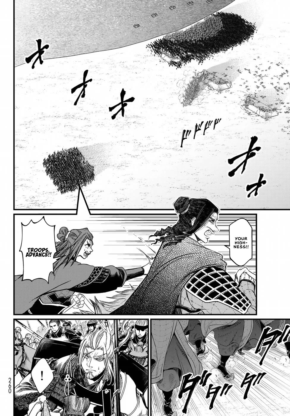 Shoukoku no Altair Gaiden - Toukoku no Subaru Chapter 28 page 10 - Chapter 28