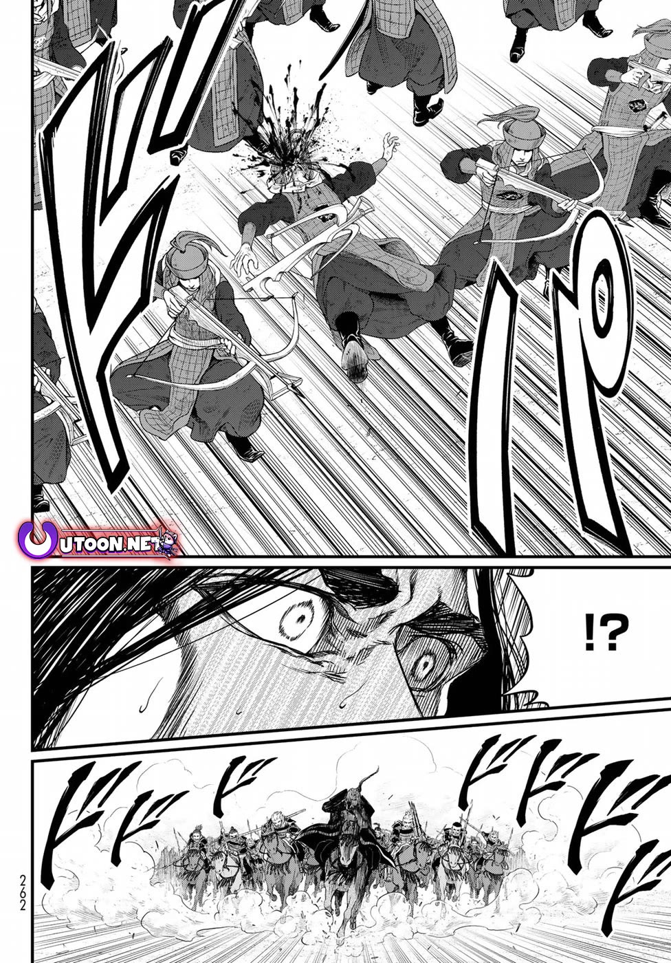 Shoukoku no Altair Gaiden - Toukoku no Subaru Chapter 28 page 12 - Chapter 28