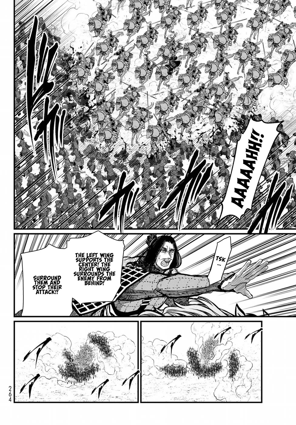 Shoukoku no Altair Gaiden - Toukoku no Subaru Chapter 28 page 14 - Chapter 28