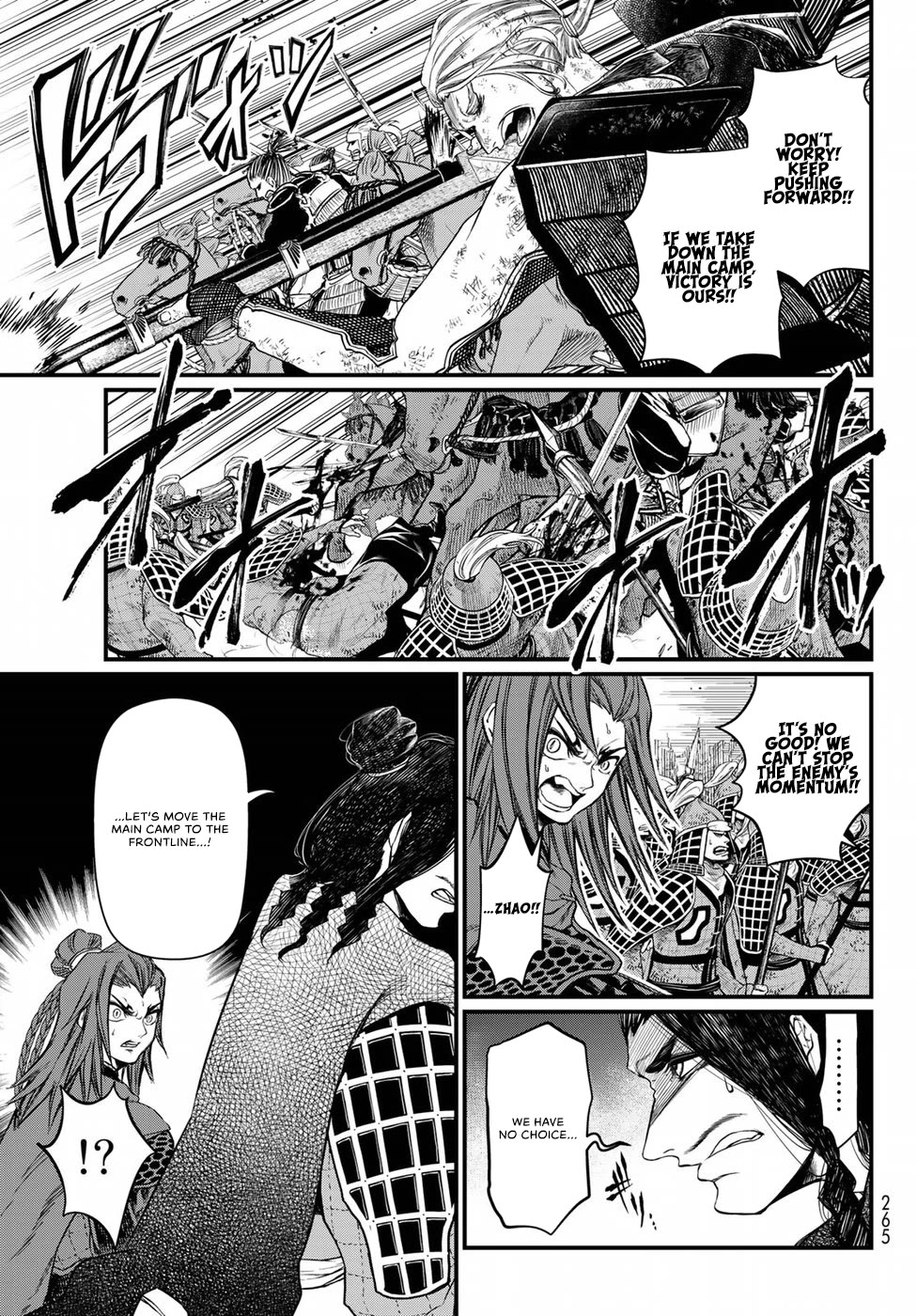 Shoukoku no Altair Gaiden - Toukoku no Subaru Chapter 28 page 15 - Chapter 28