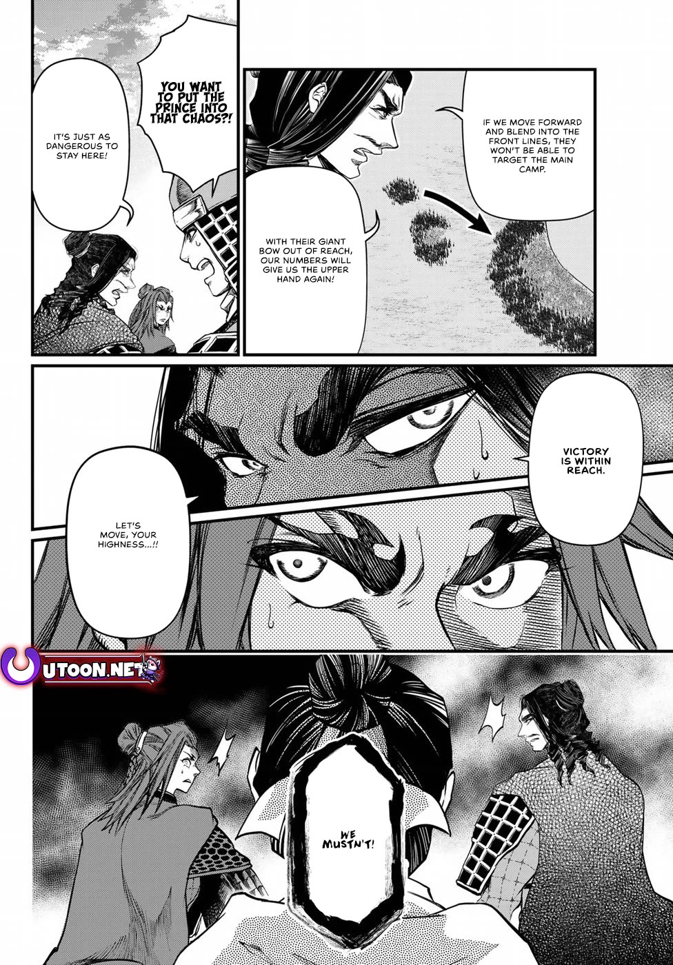 Shoukoku no Altair Gaiden - Toukoku no Subaru Chapter 28 page 16 - Chapter 28