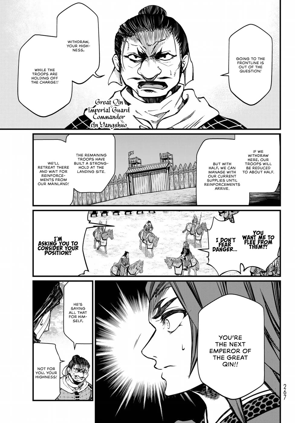 Shoukoku no Altair Gaiden - Toukoku no Subaru Chapter 28 page 17 - Chapter 28