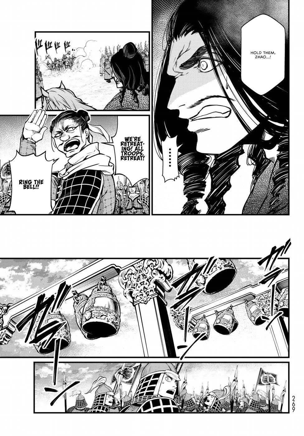 Shoukoku no Altair Gaiden - Toukoku no Subaru Chapter 28 page 19 - Chapter 28