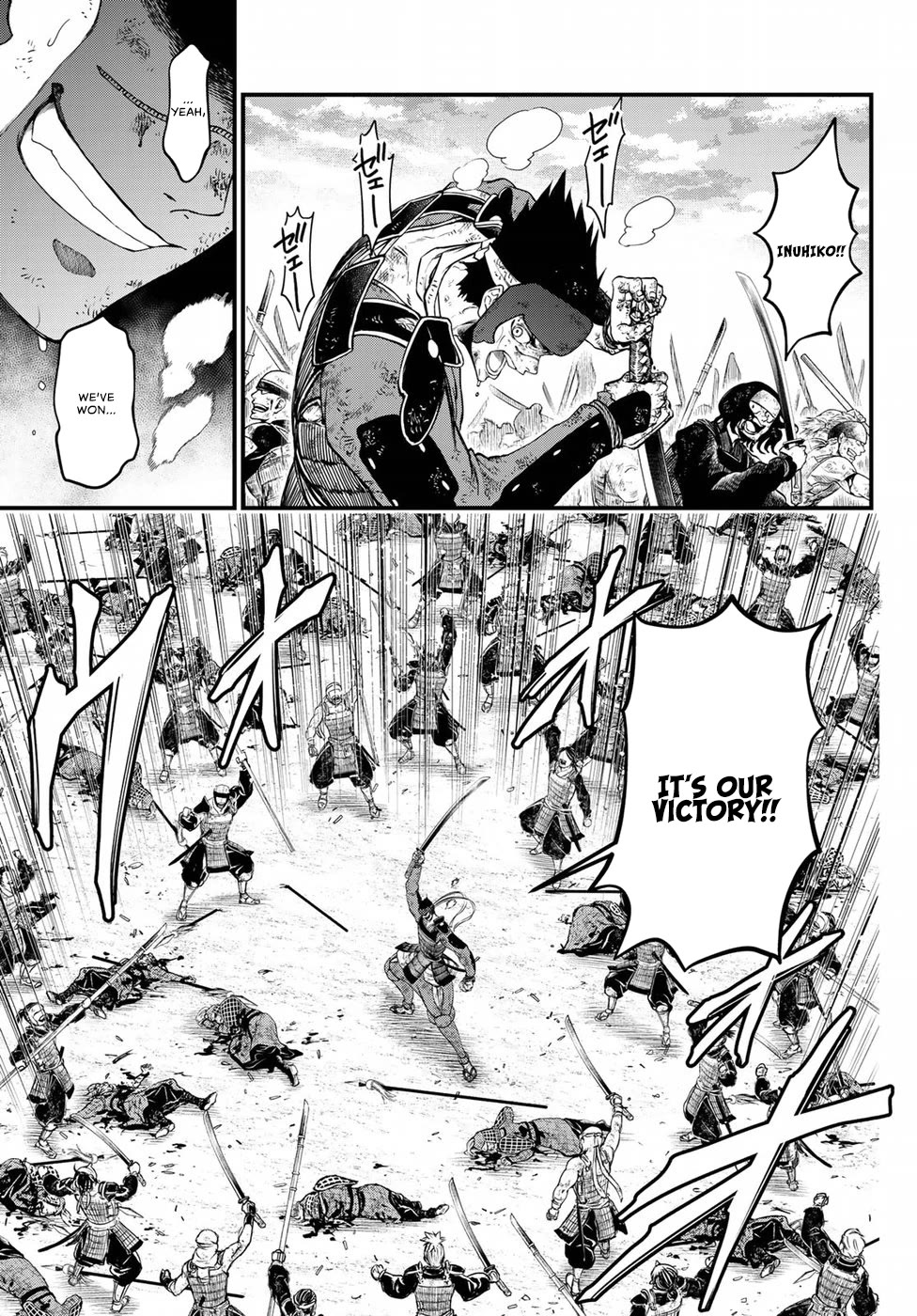 Shoukoku no Altair Gaiden - Toukoku no Subaru Chapter 28 page 21 - Chapter 28