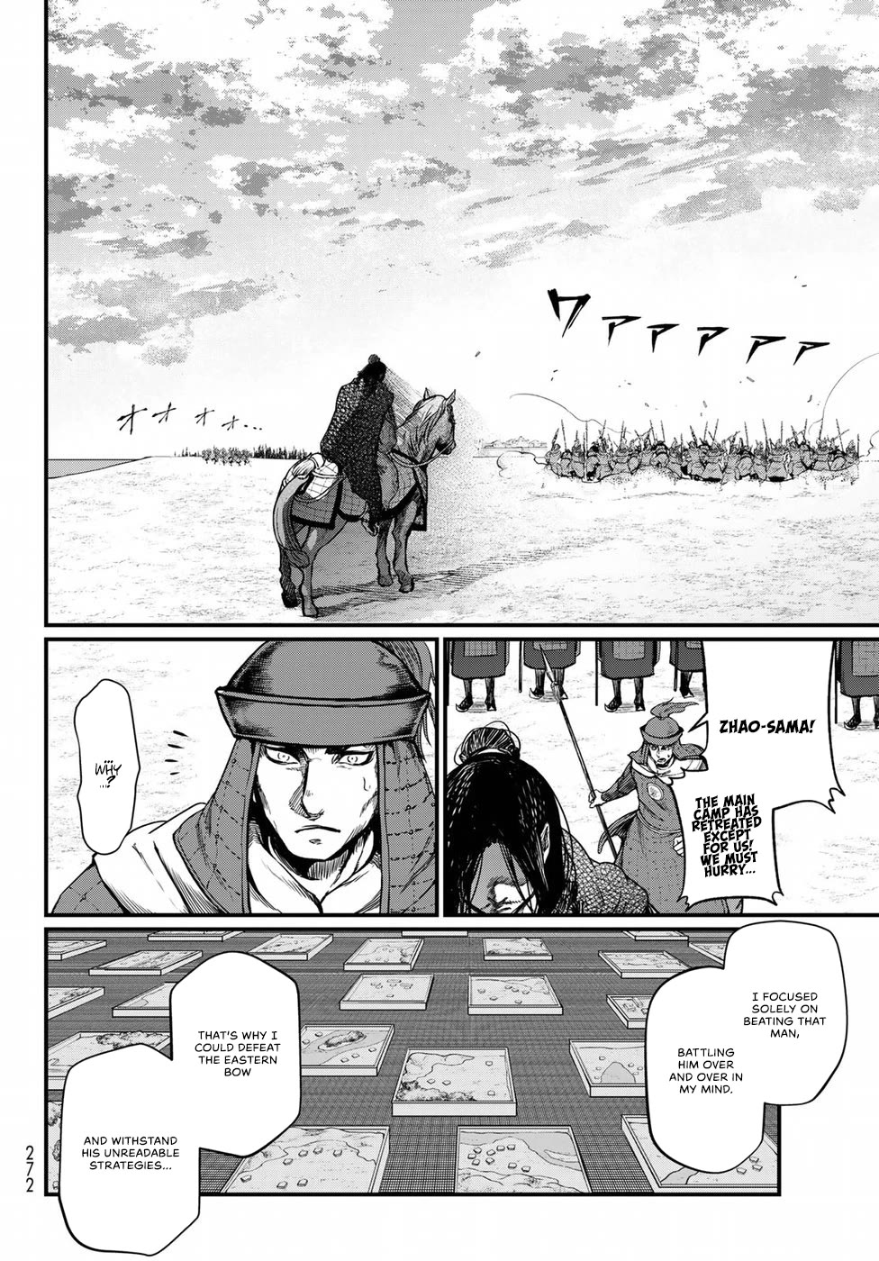 Shoukoku no Altair Gaiden - Toukoku no Subaru Chapter 28 page 22 - Chapter 28