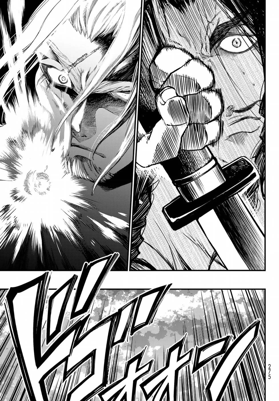 Shoukoku no Altair Gaiden - Toukoku no Subaru Chapter 28 page 25 - Chapter 28