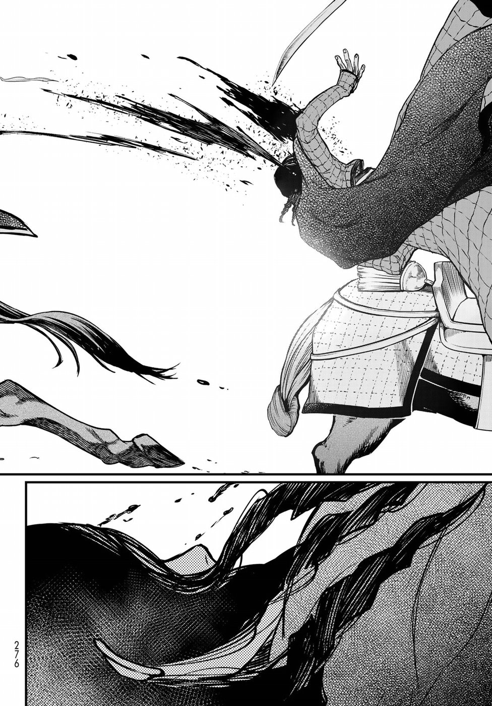 Shoukoku no Altair Gaiden - Toukoku no Subaru Chapter 28 page 26 - Chapter 28