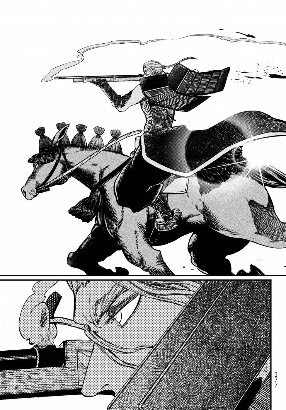 Shoukoku no Altair Gaiden - Toukoku no Subaru Chapter 28 page 27 - Chapter 28