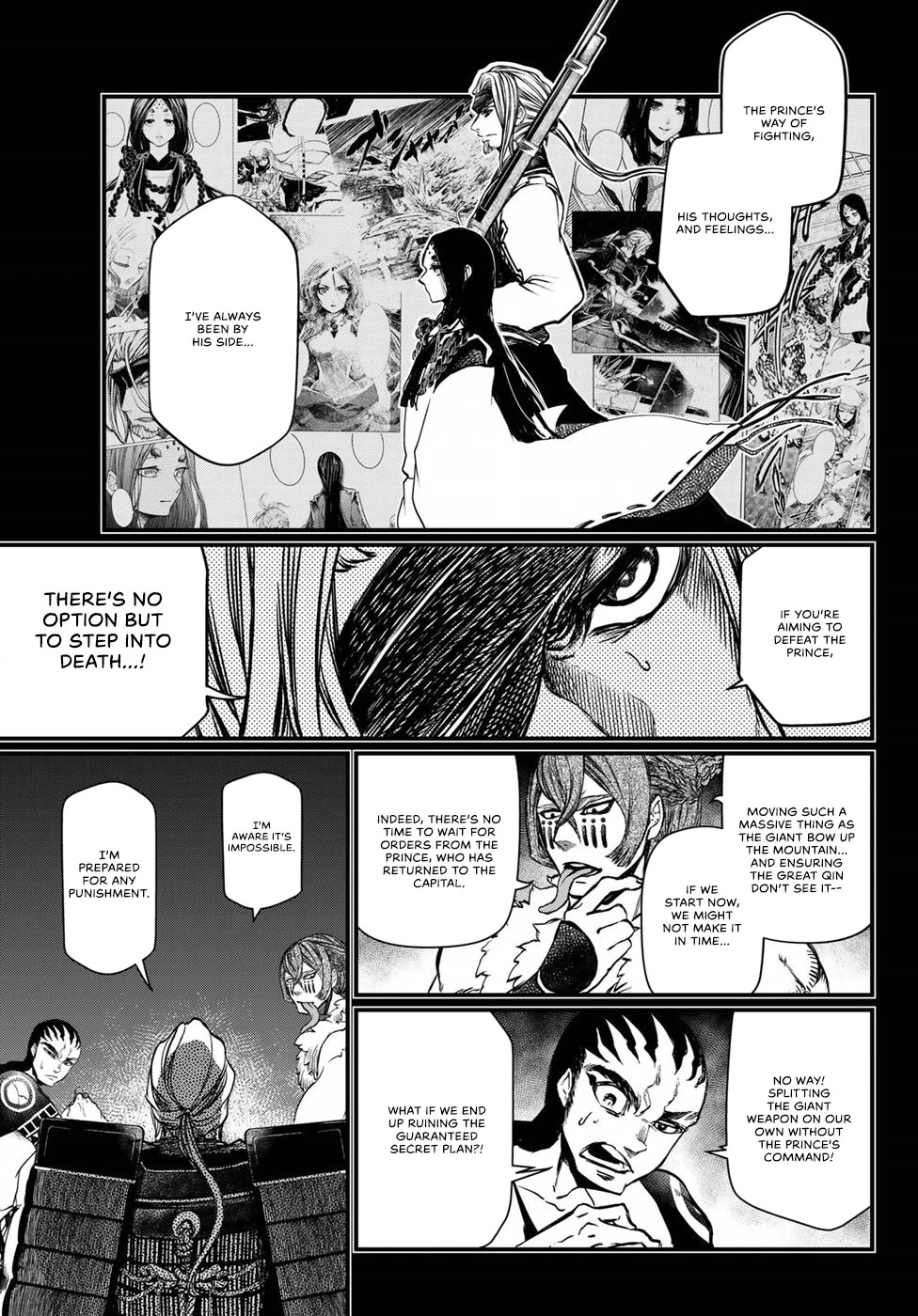 Shoukoku no Altair Gaiden - Toukoku no Subaru Chapter 28 page 3 - Chapter 28