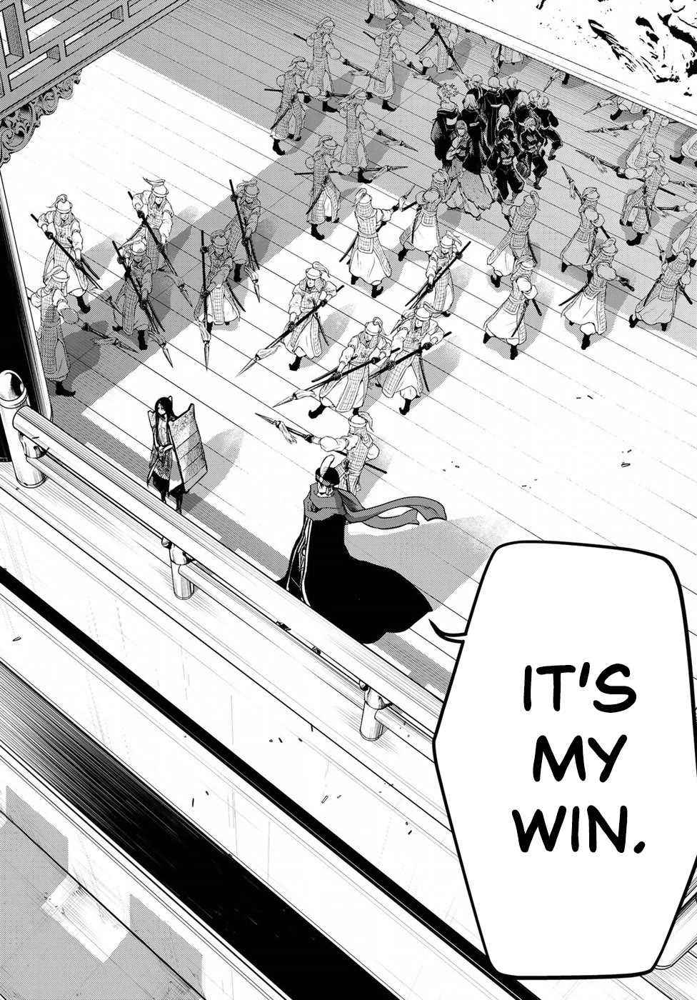 Shoukoku no Altair Gaiden - Toukoku no Subaru Chapter 28 page 34 - Chapter 28