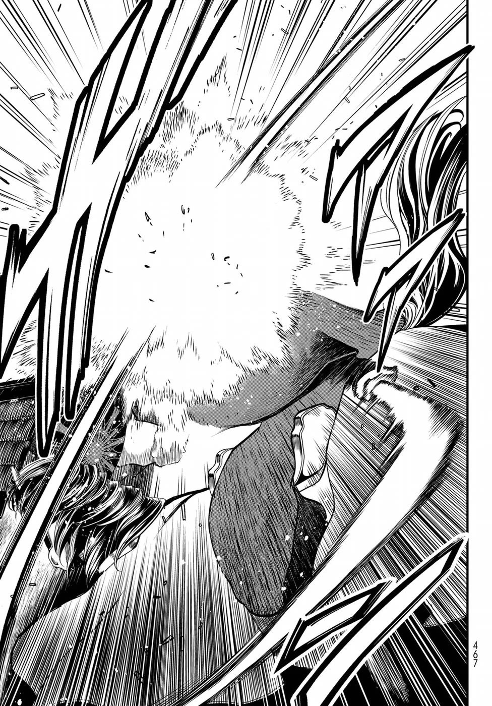 Shoukoku no Altair Gaiden - Toukoku no Subaru Chapter 29 page 11 - Chapter 29