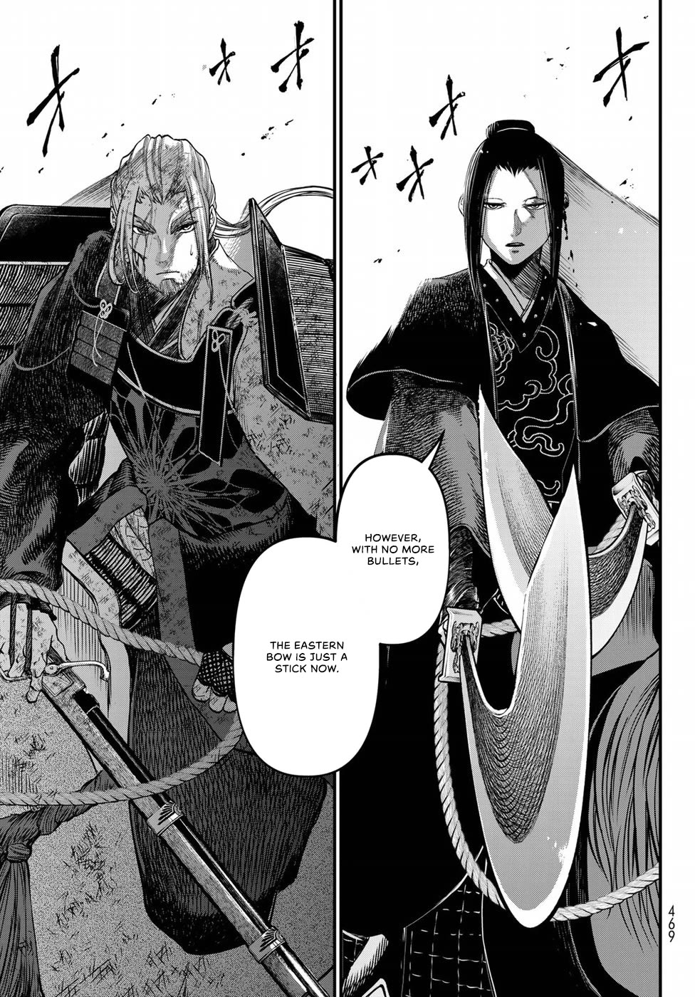 Shoukoku no Altair Gaiden - Toukoku no Subaru Chapter 29 page 13 - Chapter 29