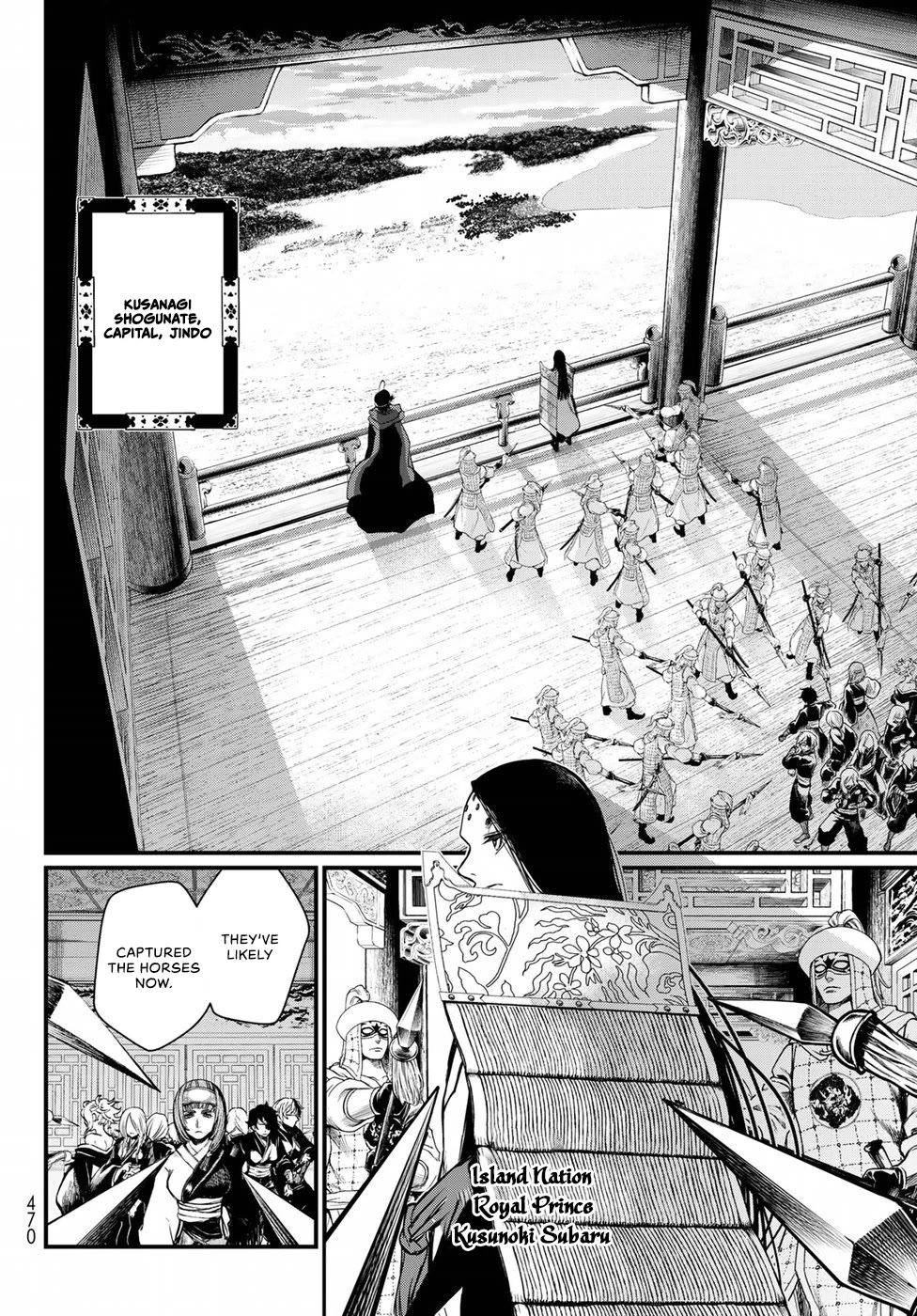 Shoukoku no Altair Gaiden - Toukoku no Subaru Chapter 29 page 14 - Chapter 29