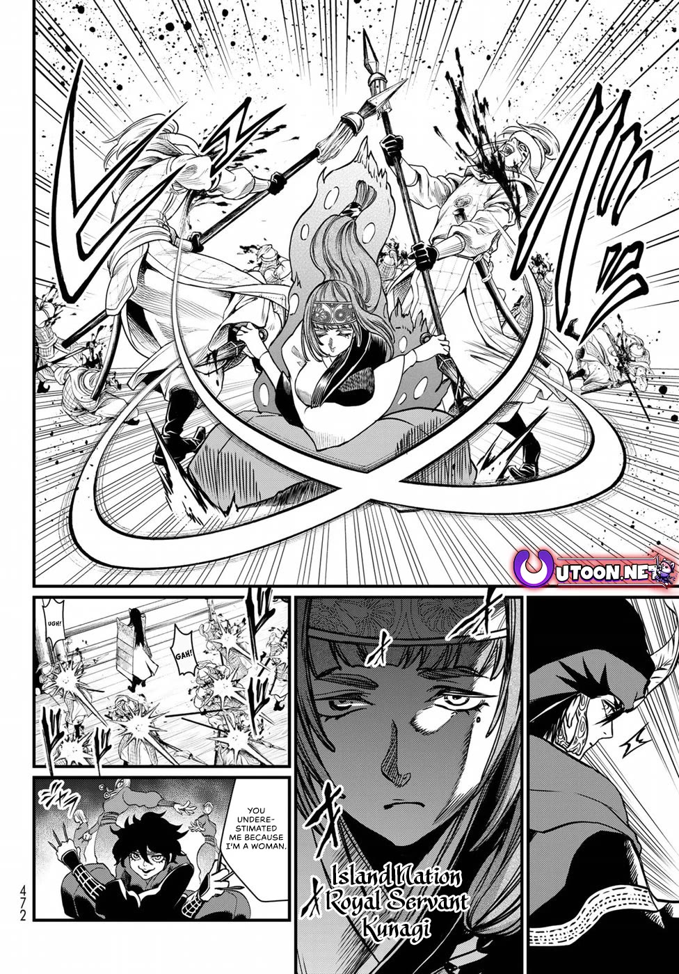 Shoukoku no Altair Gaiden - Toukoku no Subaru Chapter 29 page 16 - Chapter 29