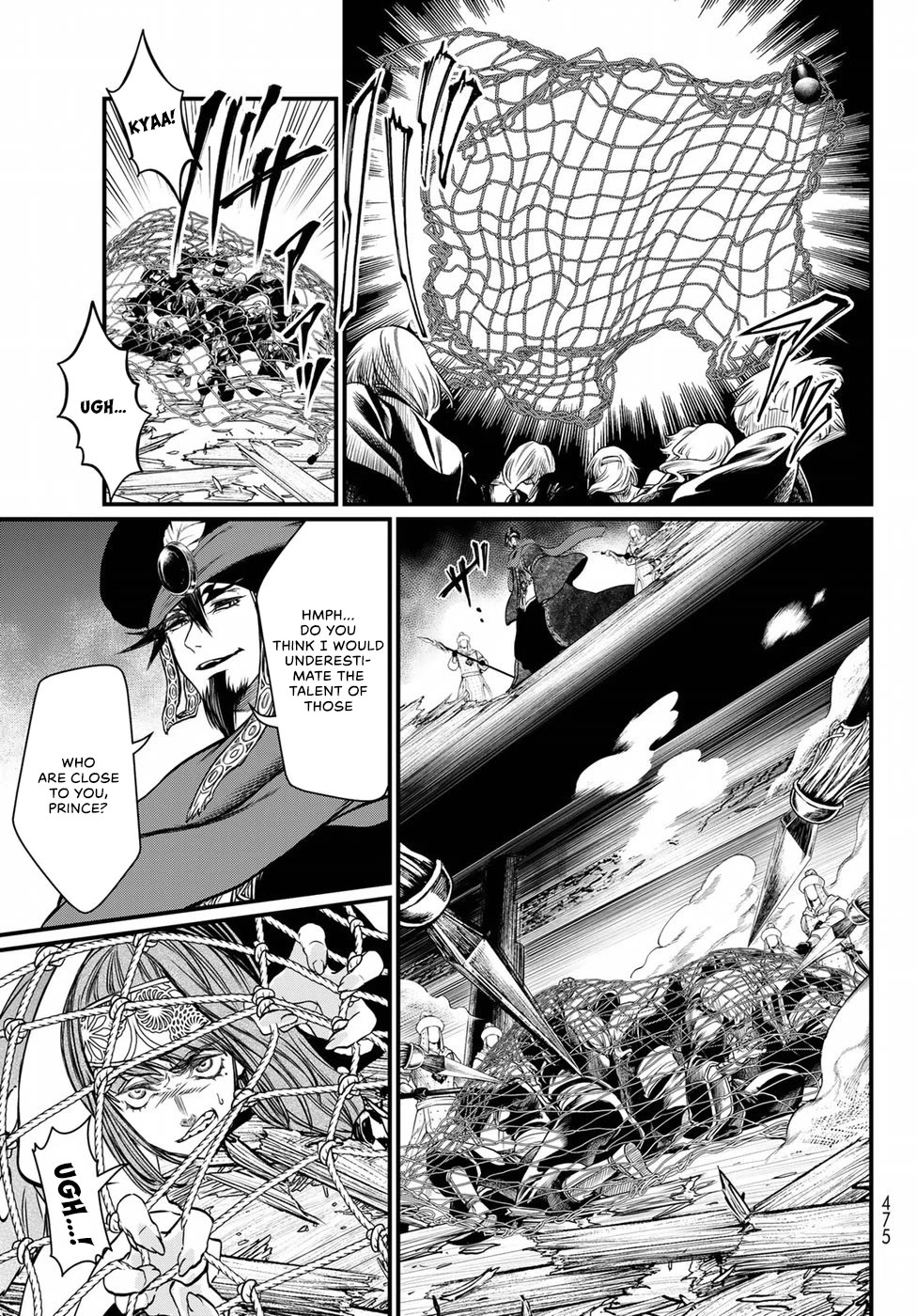 Shoukoku no Altair Gaiden - Toukoku no Subaru Chapter 29 page 19 - Chapter 29