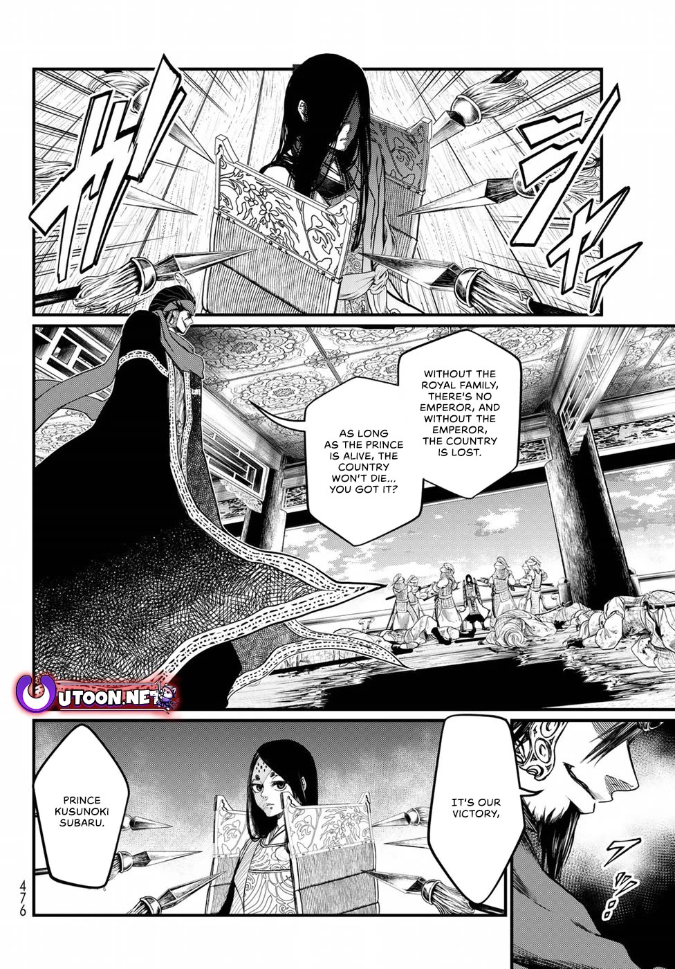 Shoukoku no Altair Gaiden - Toukoku no Subaru Chapter 29 page 20 - Chapter 29