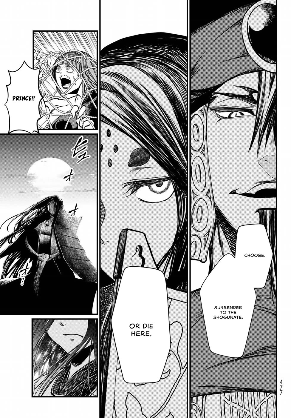 Shoukoku no Altair Gaiden - Toukoku no Subaru Chapter 29 page 21 - Chapter 29