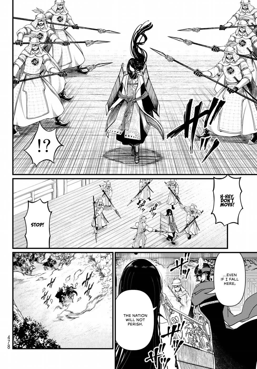 Shoukoku no Altair Gaiden - Toukoku no Subaru Chapter 29 page 22 - Chapter 29