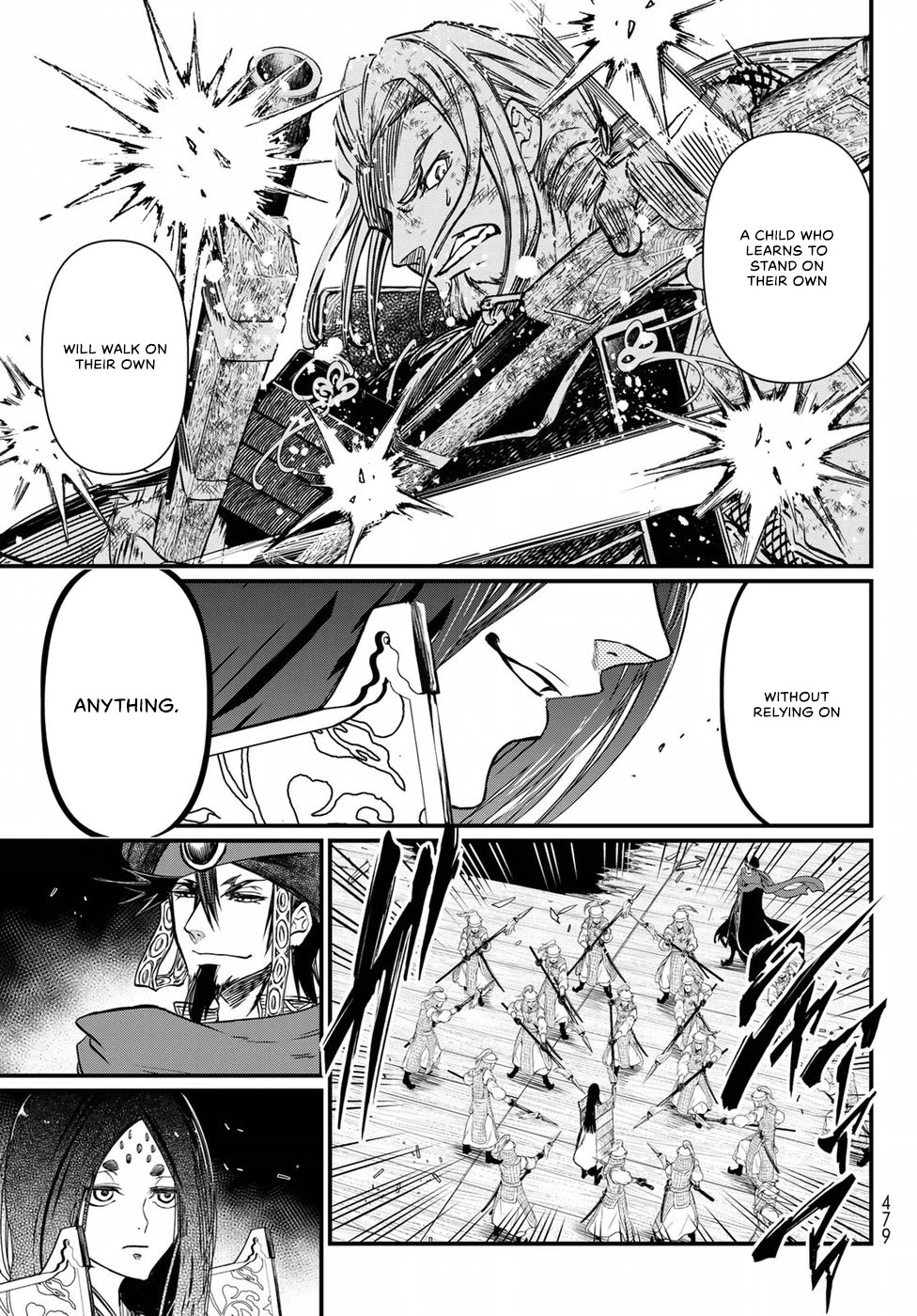 Shoukoku no Altair Gaiden - Toukoku no Subaru Chapter 29 page 23 - Chapter 29