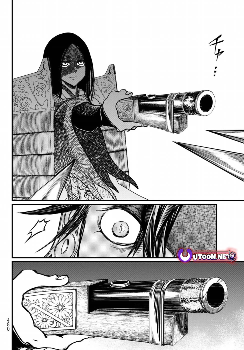 Shoukoku no Altair Gaiden - Toukoku no Subaru Chapter 29 page 24 - Chapter 29