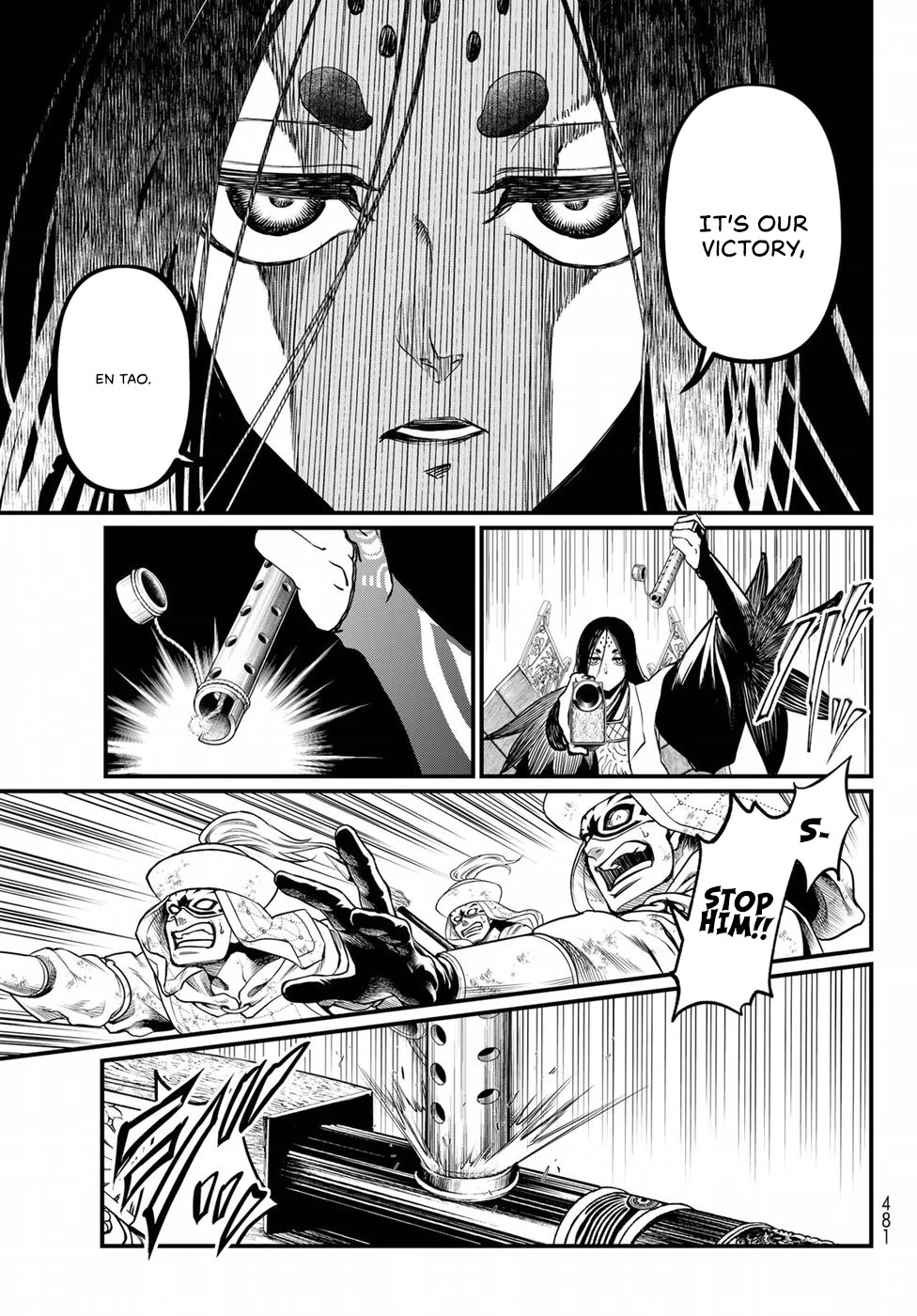 Shoukoku no Altair Gaiden - Toukoku no Subaru Chapter 29 page 25 - Chapter 29