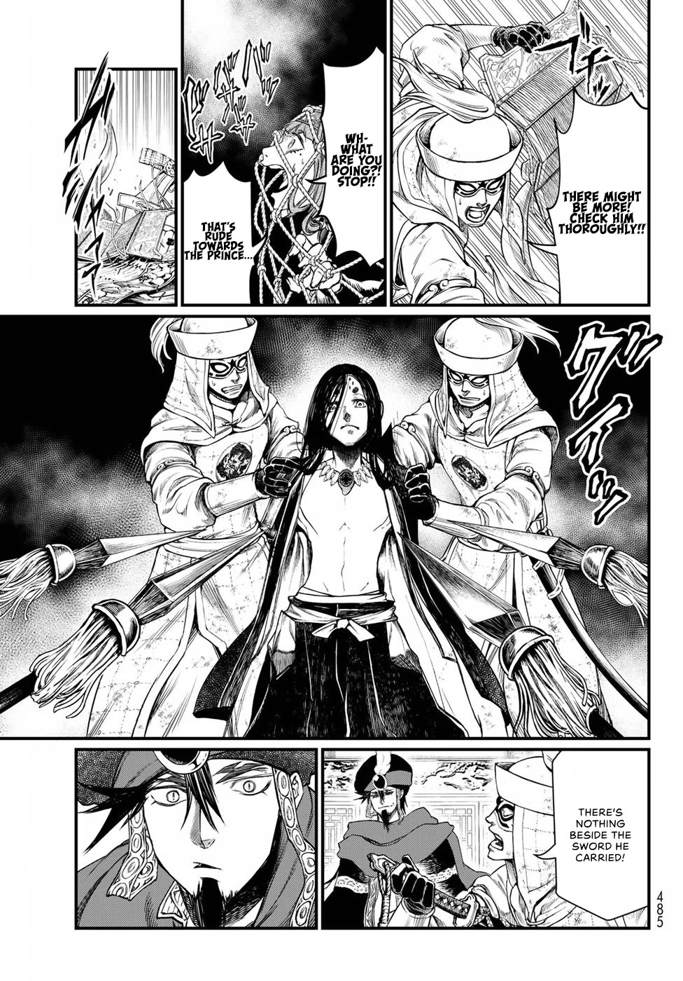 Shoukoku no Altair Gaiden - Toukoku no Subaru Chapter 29 page 29 - Chapter 29