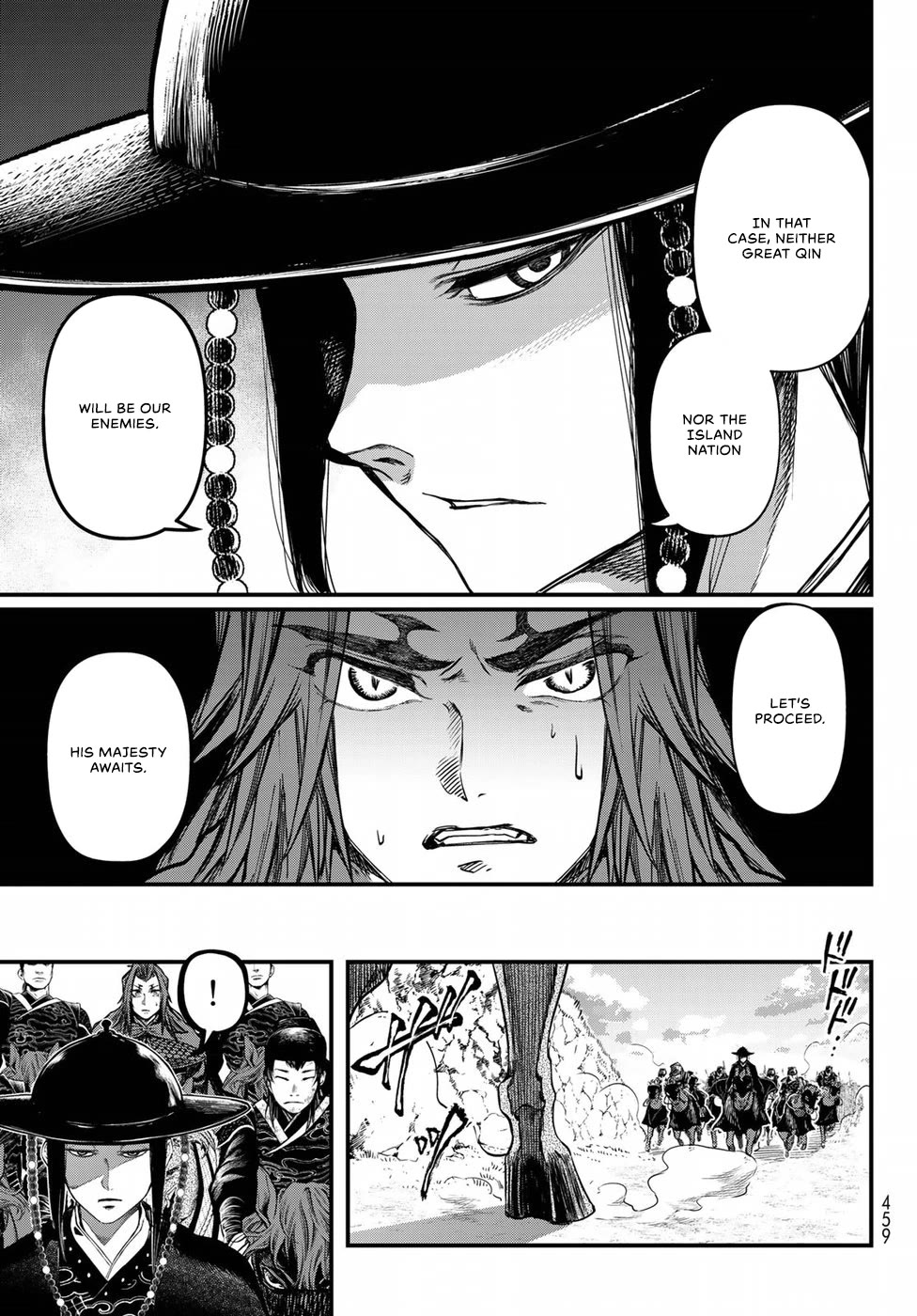 Shoukoku no Altair Gaiden - Toukoku no Subaru Chapter 29 page 3 - Chapter 29