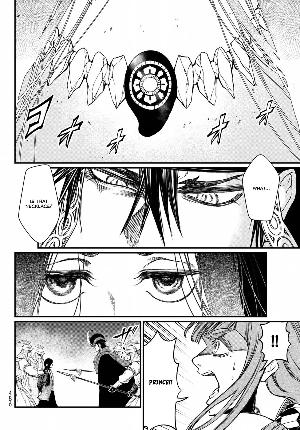 Shoukoku no Altair Gaiden - Toukoku no Subaru Chapter 29 page 30 - Chapter 29