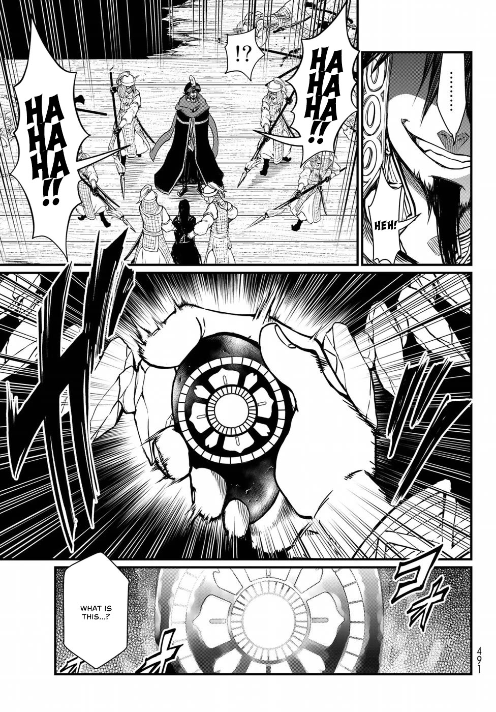 Shoukoku no Altair Gaiden - Toukoku no Subaru Chapter 29 page 35 - Chapter 29
