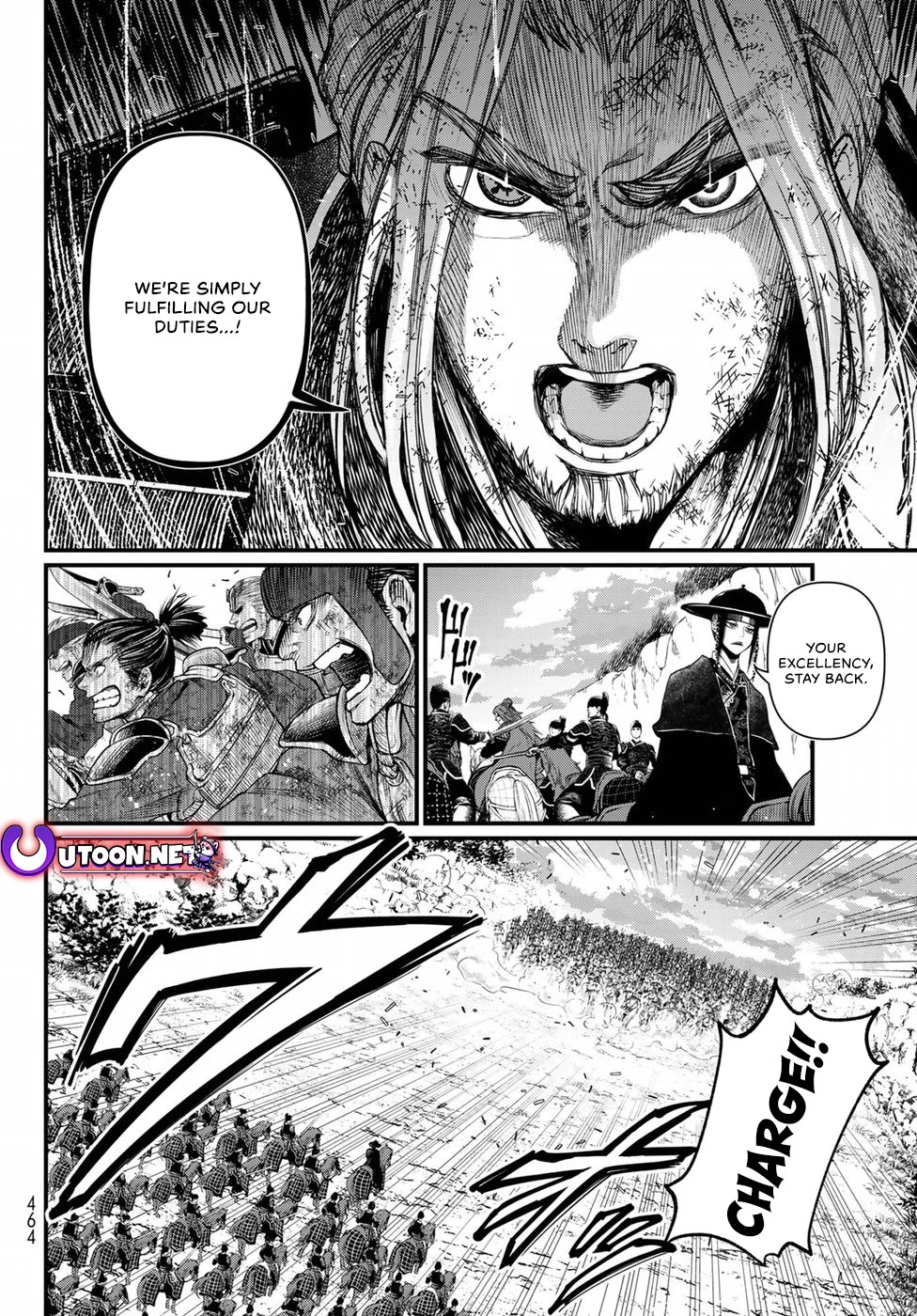 Shoukoku no Altair Gaiden - Toukoku no Subaru Chapter 29 page 8 - Chapter 29