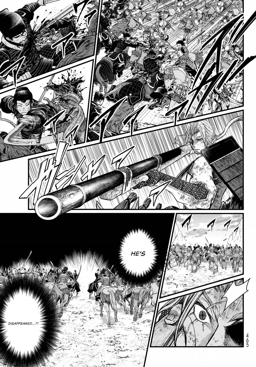 Shoukoku no Altair Gaiden - Toukoku no Subaru Chapter 29 page 9 - Chapter 29