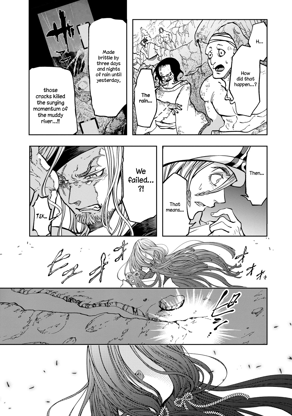 Shoukoku no Altair Gaiden - Toukoku no Subaru Chapter 3 page 15 - Chapter 3: The Prince Pulls the Plug