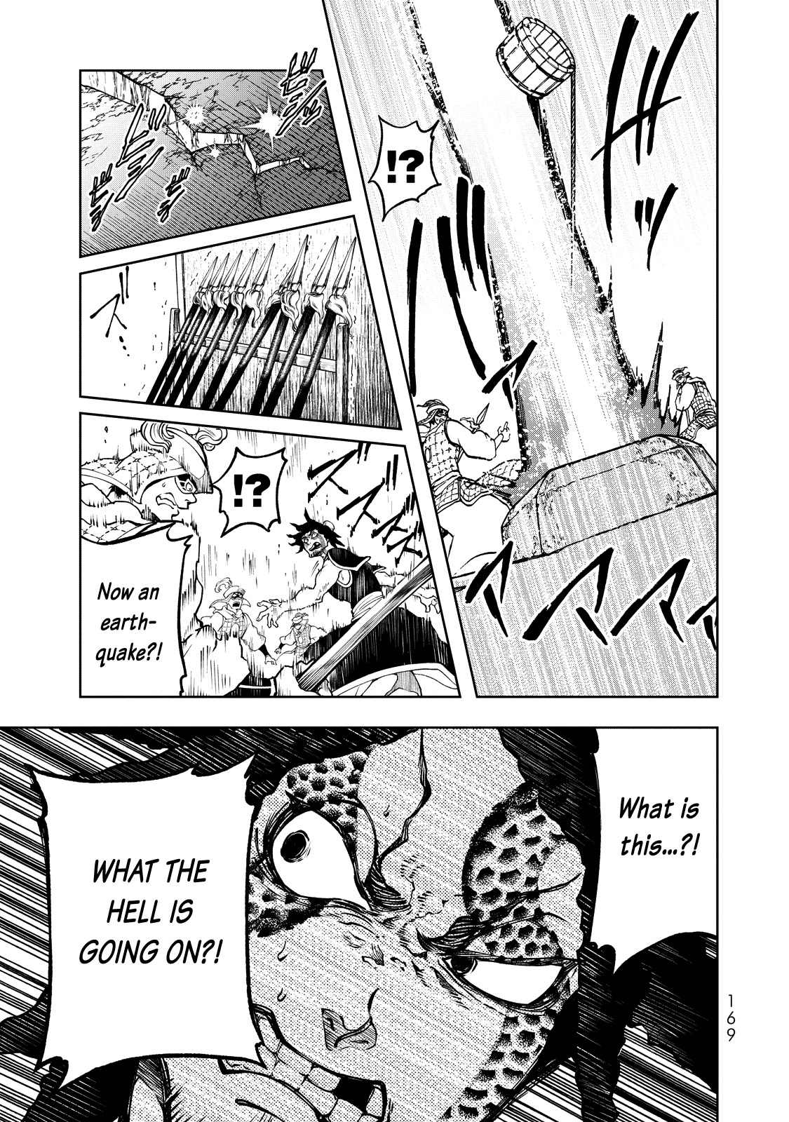 Shoukoku no Altair Gaiden - Toukoku no Subaru Chapter 3 page 17 - Chapter 3: The Prince Pulls the Plug