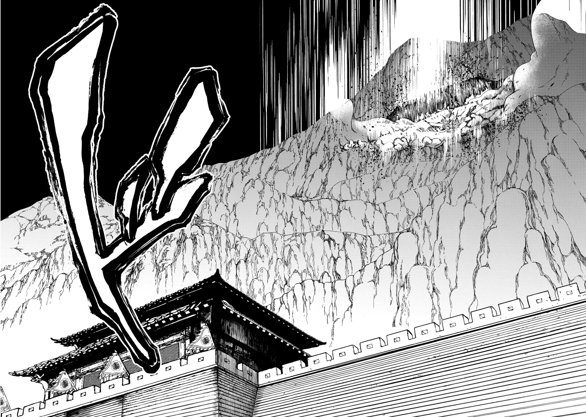 Shoukoku no Altair Gaiden - Toukoku no Subaru Chapter 3 page 18 - Chapter 3: The Prince Pulls the Plug