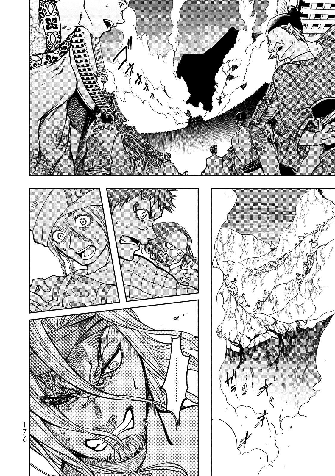 Shoukoku no Altair Gaiden - Toukoku no Subaru Chapter 3 page 22 - Chapter 3: The Prince Pulls the Plug