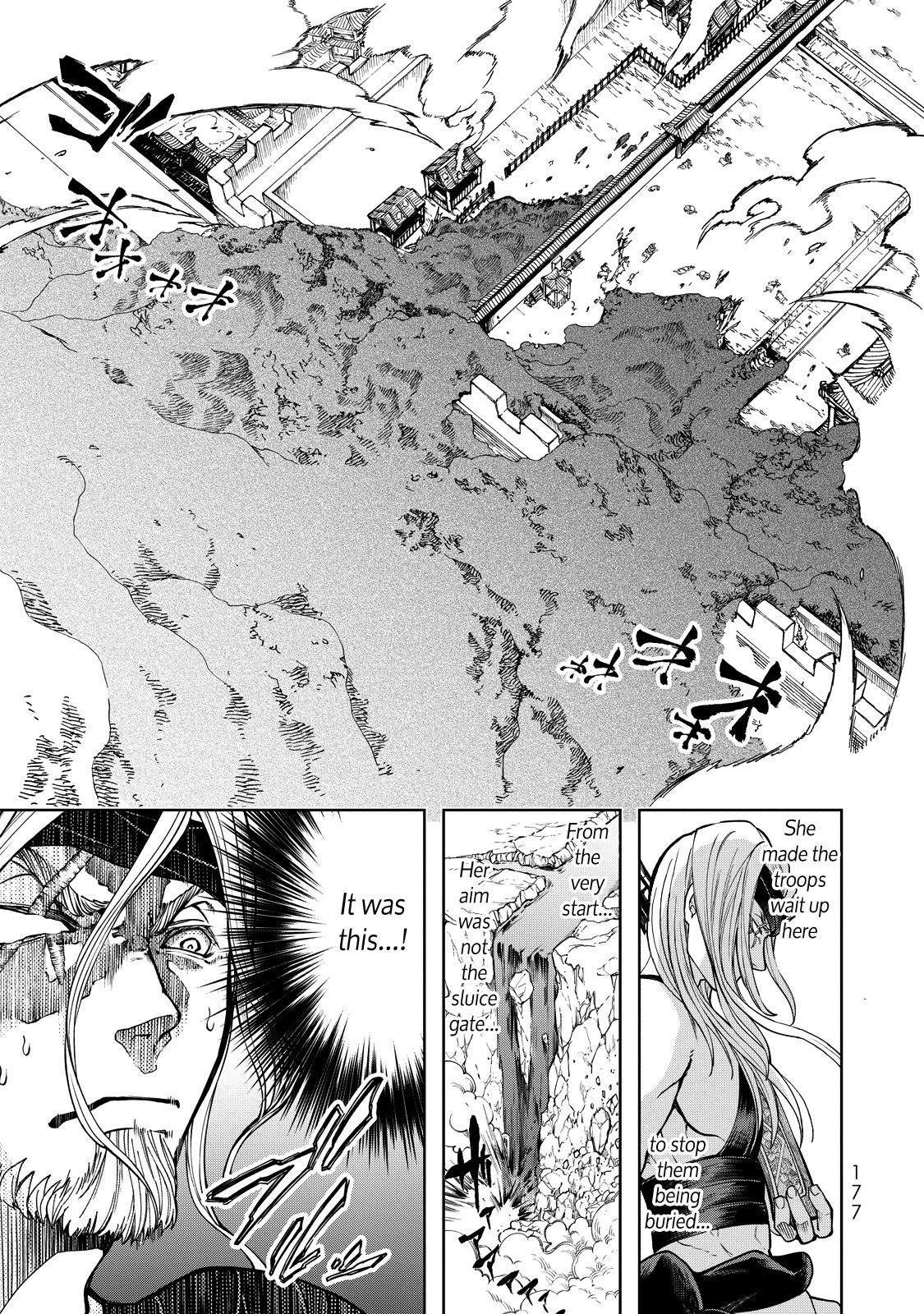 Shoukoku no Altair Gaiden - Toukoku no Subaru Chapter 3 page 23 - Chapter 3: The Prince Pulls the Plug