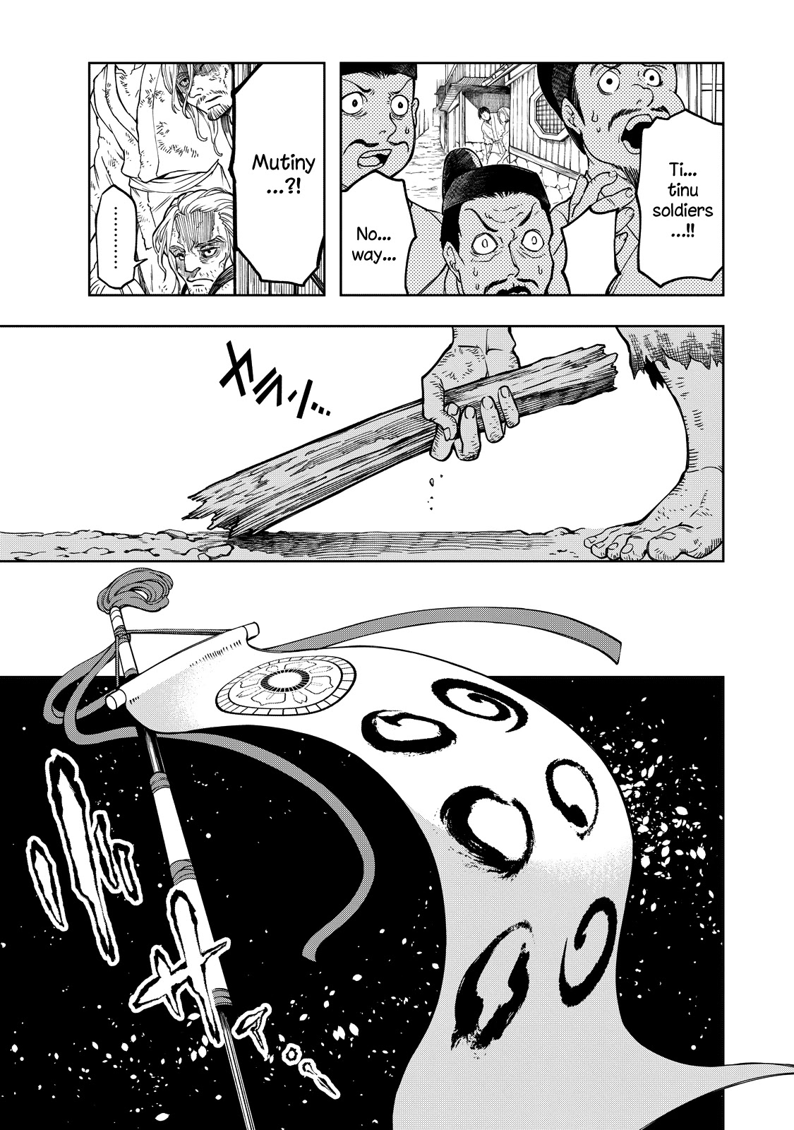 Shoukoku no Altair Gaiden - Toukoku no Subaru Chapter 3 page 34 - Chapter 3: The Prince Pulls the Plug