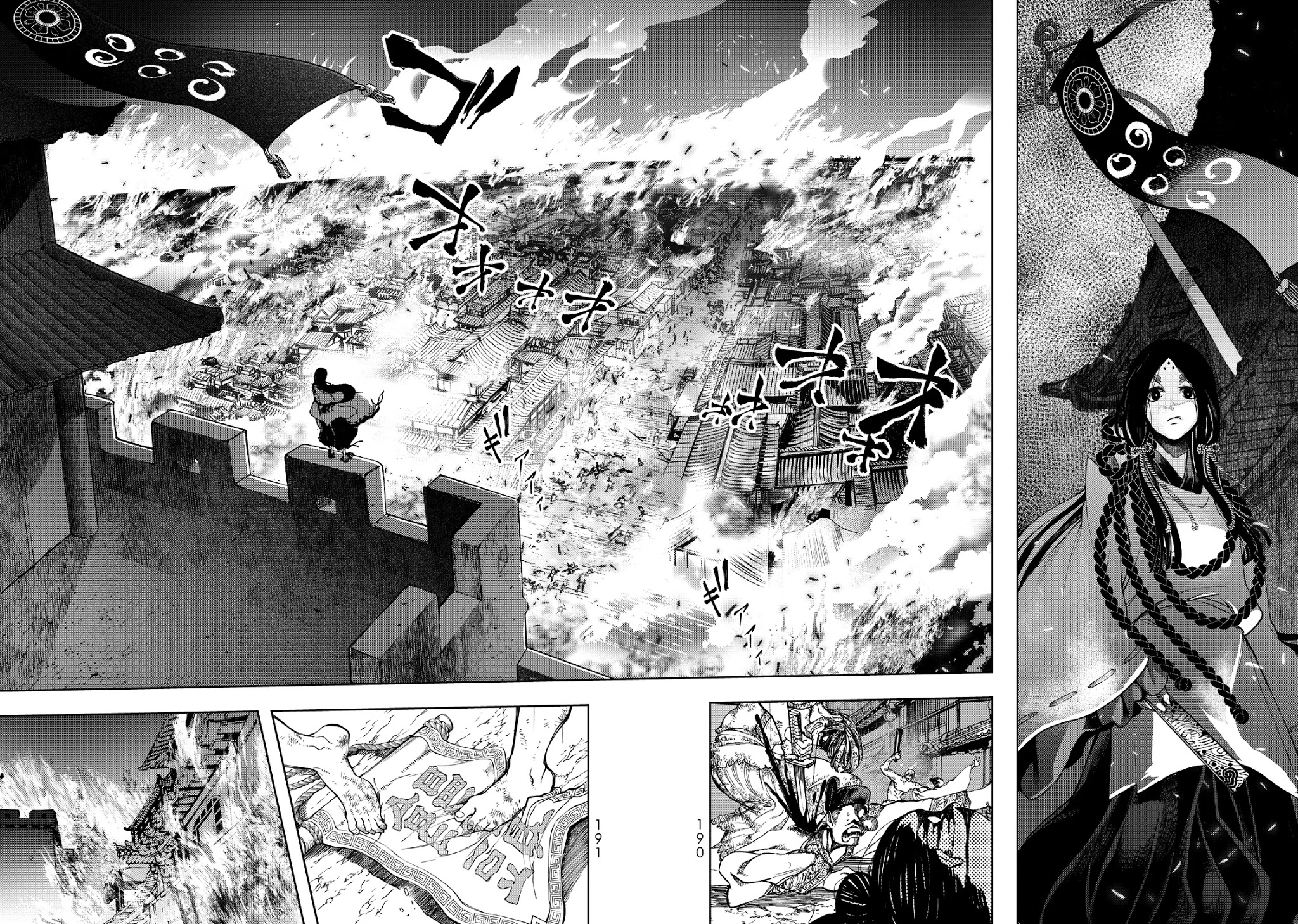 Shoukoku no Altair Gaiden - Toukoku no Subaru Chapter 3 page 35 - Chapter 3: The Prince Pulls the Plug