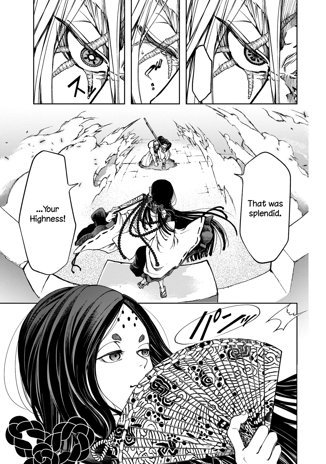 Shoukoku no Altair Gaiden - Toukoku no Subaru Chapter 3 page 39 - Chapter 3: The Prince Pulls the Plug