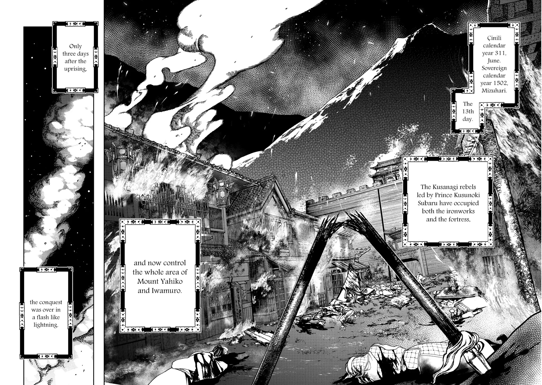 Shoukoku no Altair Gaiden - Toukoku no Subaru Chapter 3 page 40 - Chapter 3: The Prince Pulls the Plug