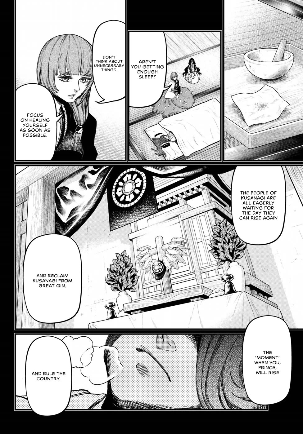 Shoukoku no Altair Gaiden - Toukoku no Subaru Chapter 30 page 10 - Chapter 30
