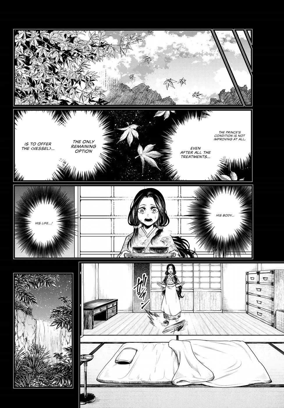Shoukoku no Altair Gaiden - Toukoku no Subaru Chapter 30 page 14 - Chapter 30