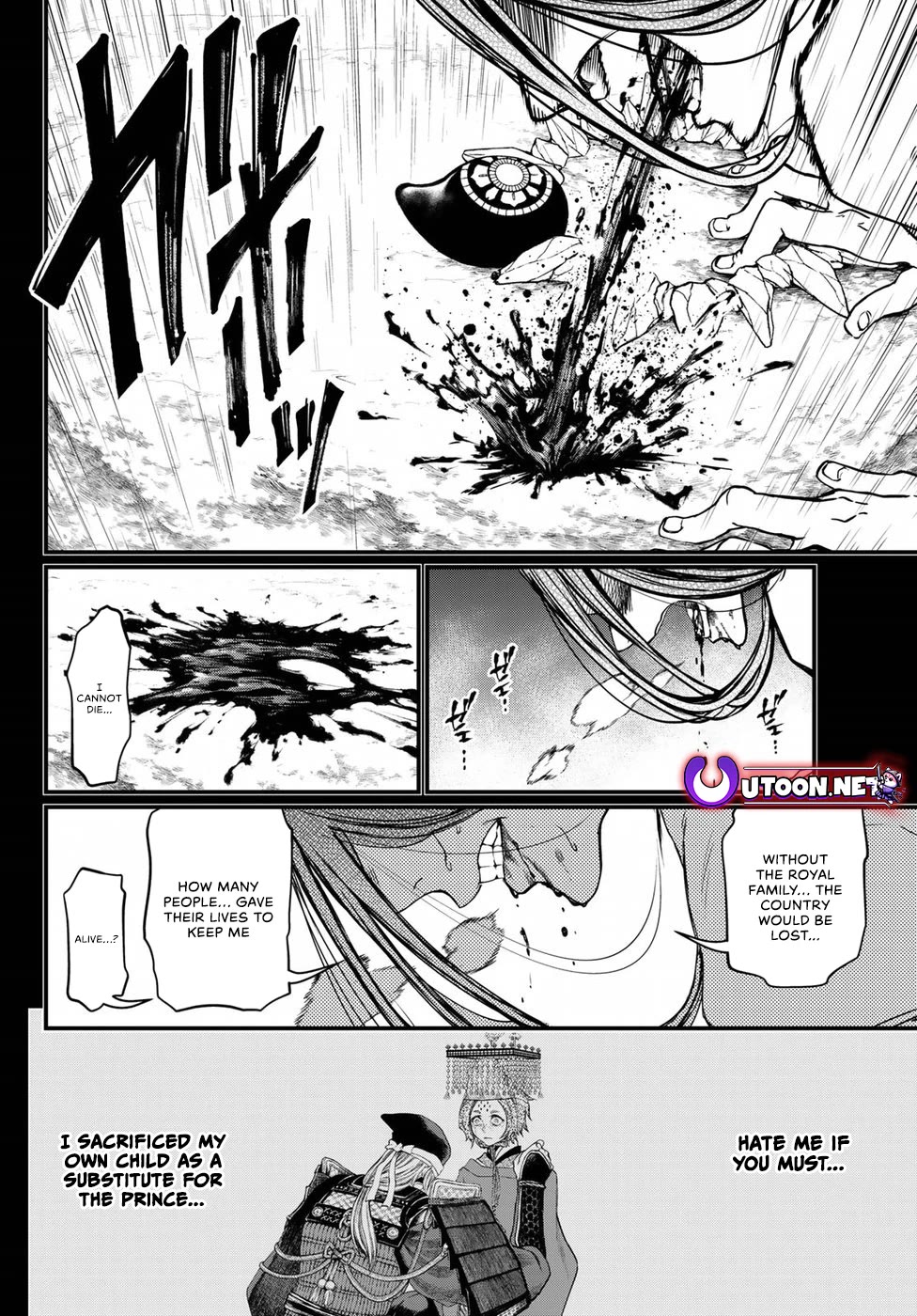Shoukoku no Altair Gaiden - Toukoku no Subaru Chapter 30 page 16 - Chapter 30