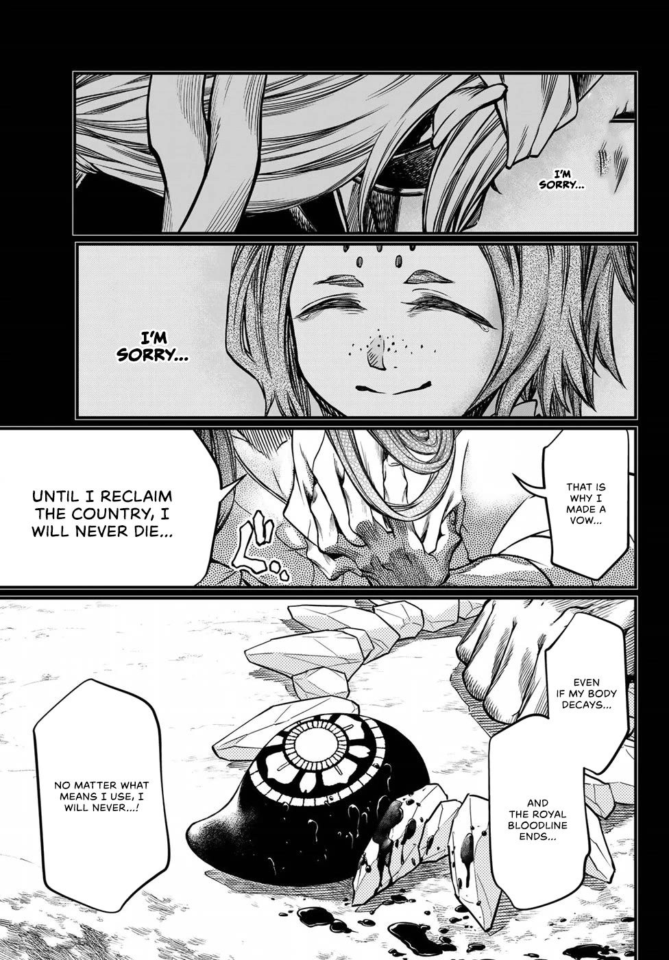 Shoukoku no Altair Gaiden - Toukoku no Subaru Chapter 30 page 17 - Chapter 30