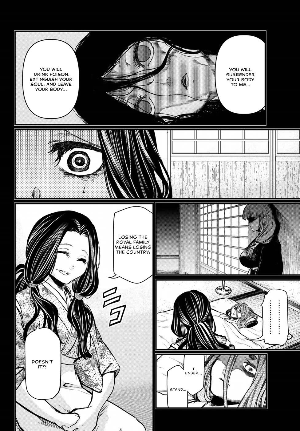 Shoukoku no Altair Gaiden - Toukoku no Subaru Chapter 30 page 22 - Chapter 30